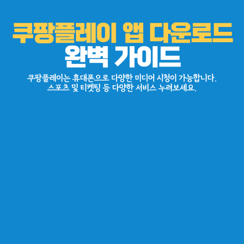 아로스 팝업