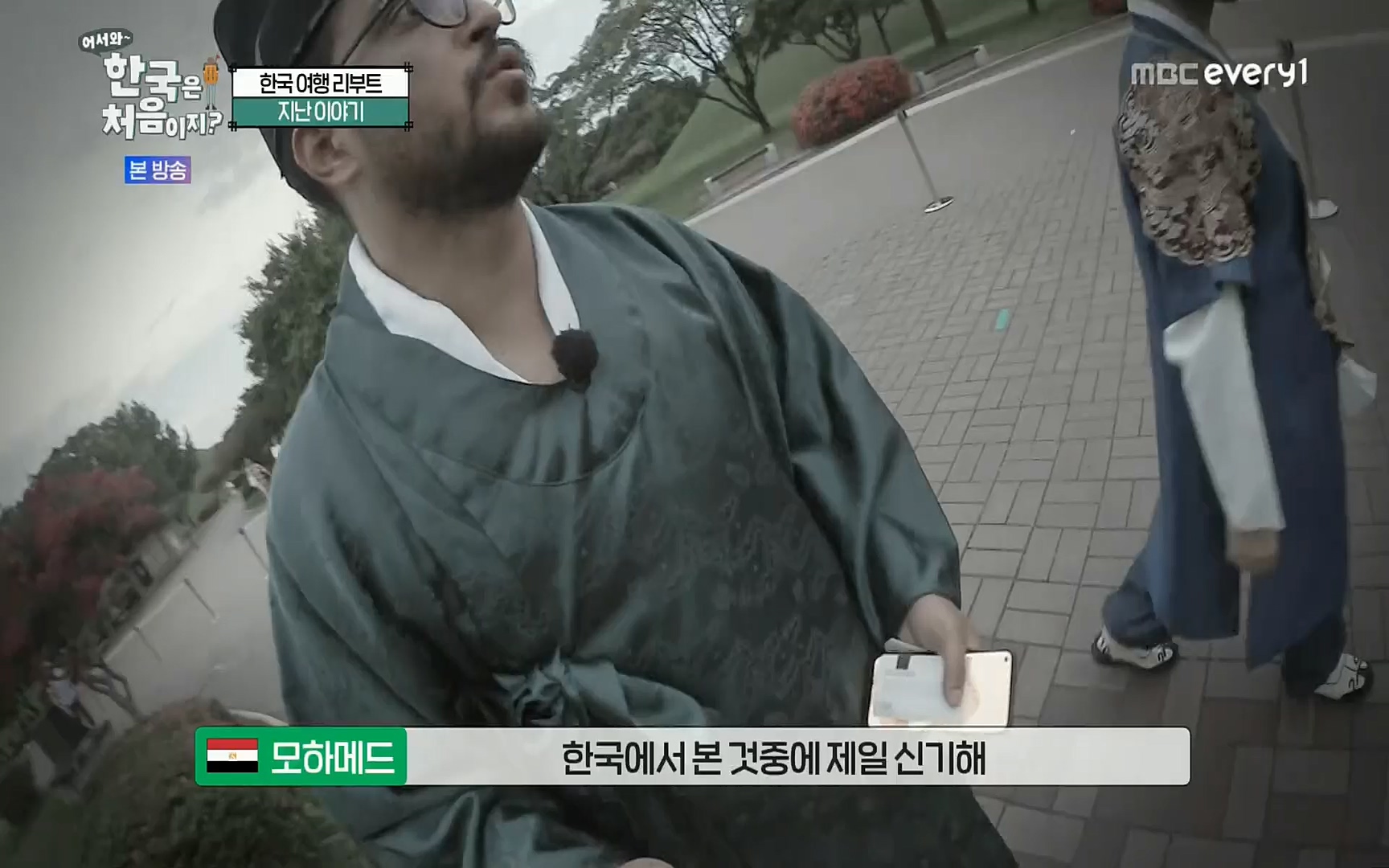 어서와~ 한국은 처음이지.E259.220901p.H264-F1RST.mp4_20220902_202127.866.jpg