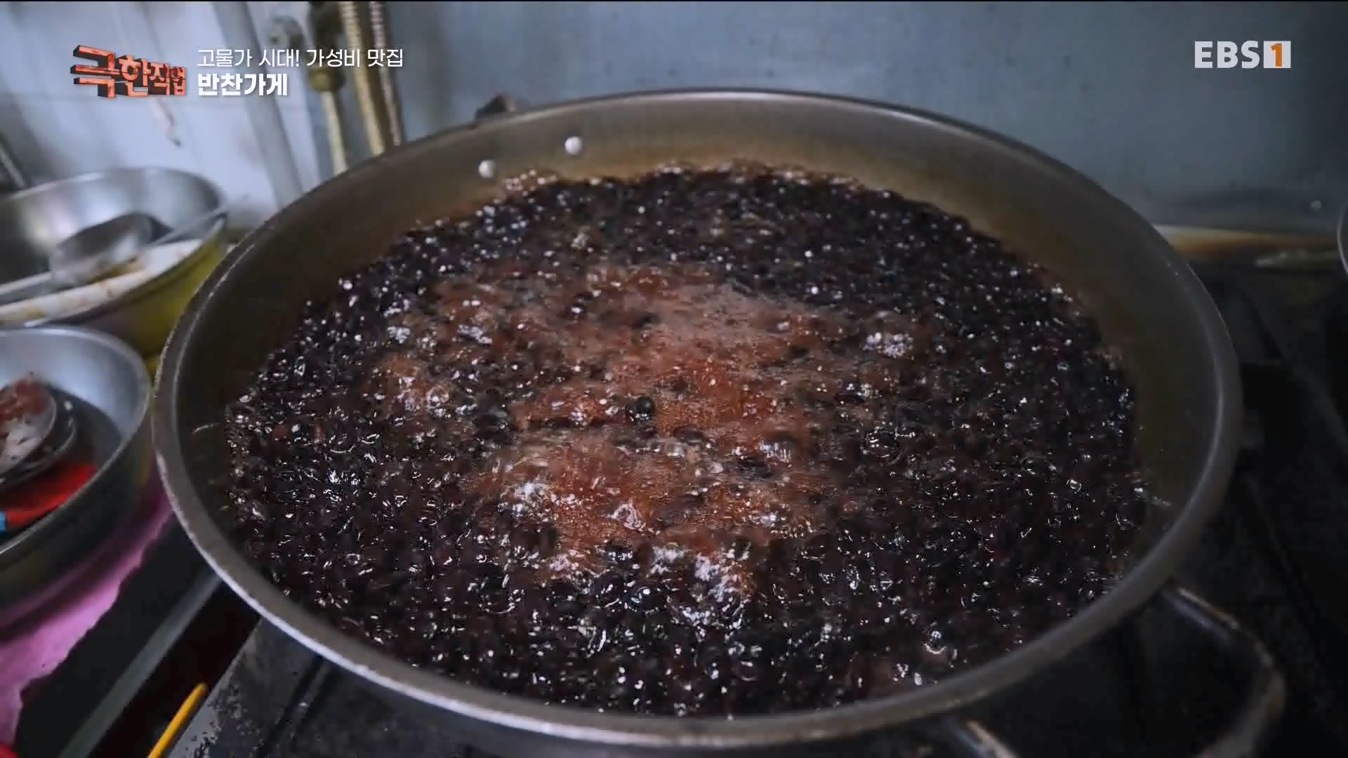 [극한 직업] 고물가 시대, 가성비 맛집.240427.mp4_20240430_202231.499.jpg