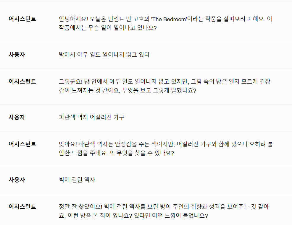 평화차시트 이미지