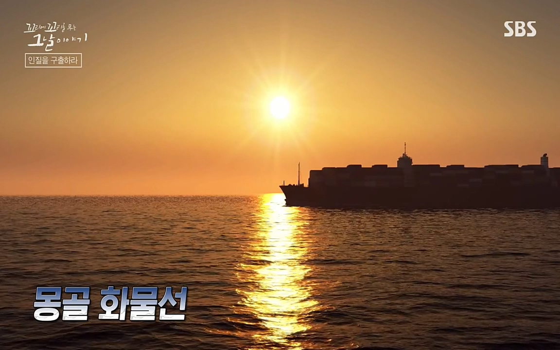 꼬리에 꼬리를 무는 그날 이야기.E20.220318p-NEXT.mp4_20220319_182051.335.jpg