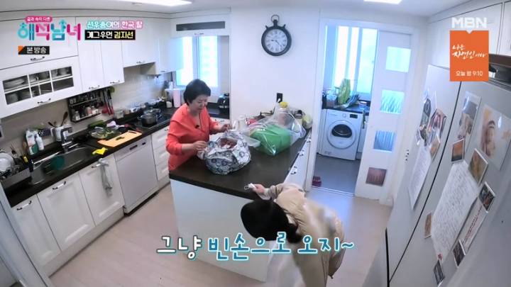 겉과 속이 다른 해석남녀 46회.221221.KOR.2160p.mp4.torrent