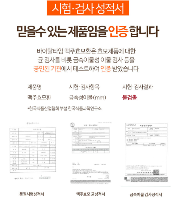 하나둘셋 스마트팜 이미지