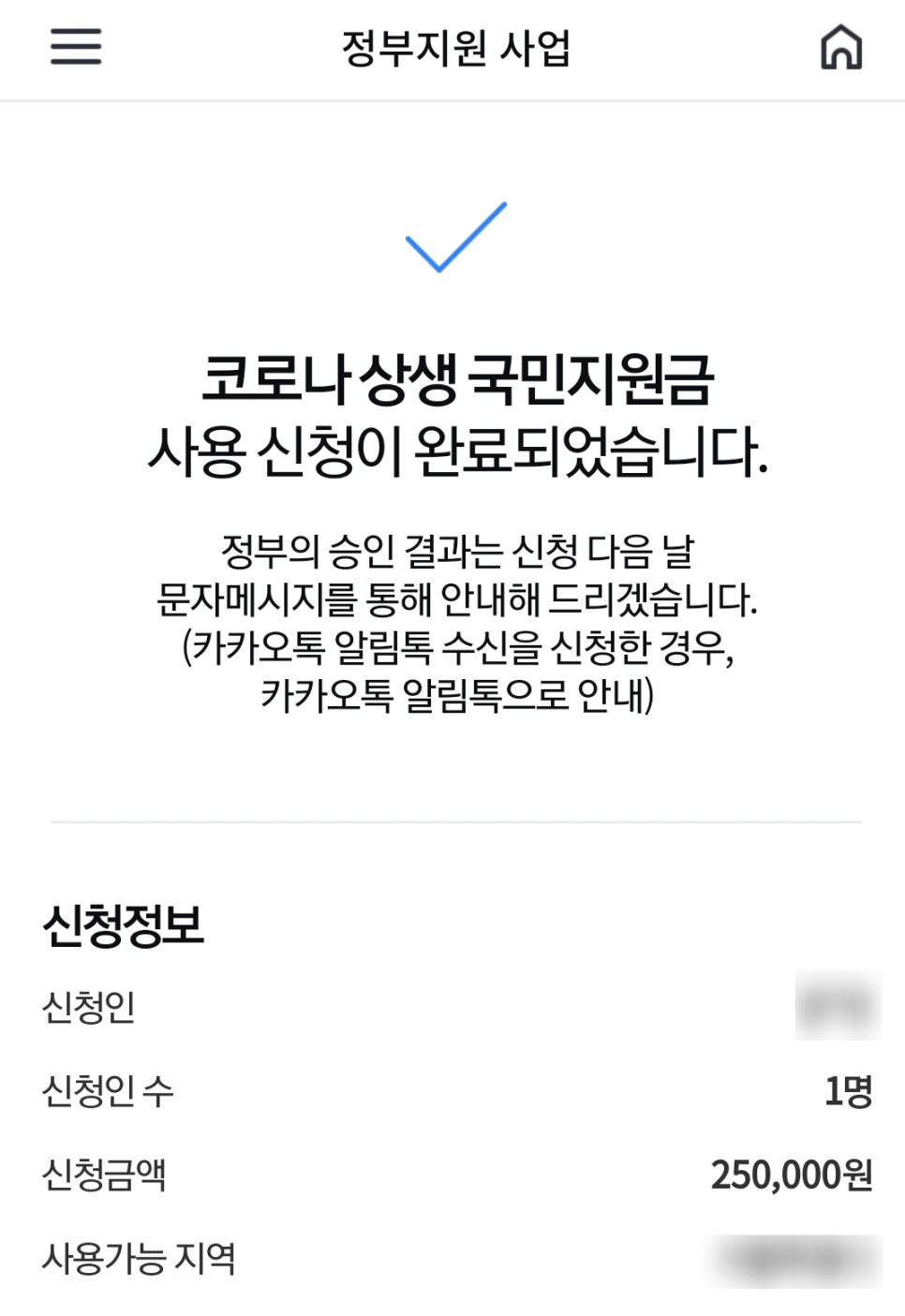 재난지원금 이마트사용 재난지원금으로 사는 갤럭시 워치4 3