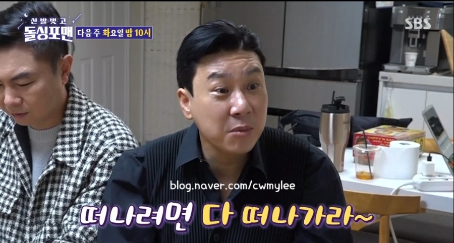 예비사위 돌싱포맨 출연진 이경규 딸 이예림 축구선수 김영찬 나이 직업 연봉 프로필 학력 대학교 67