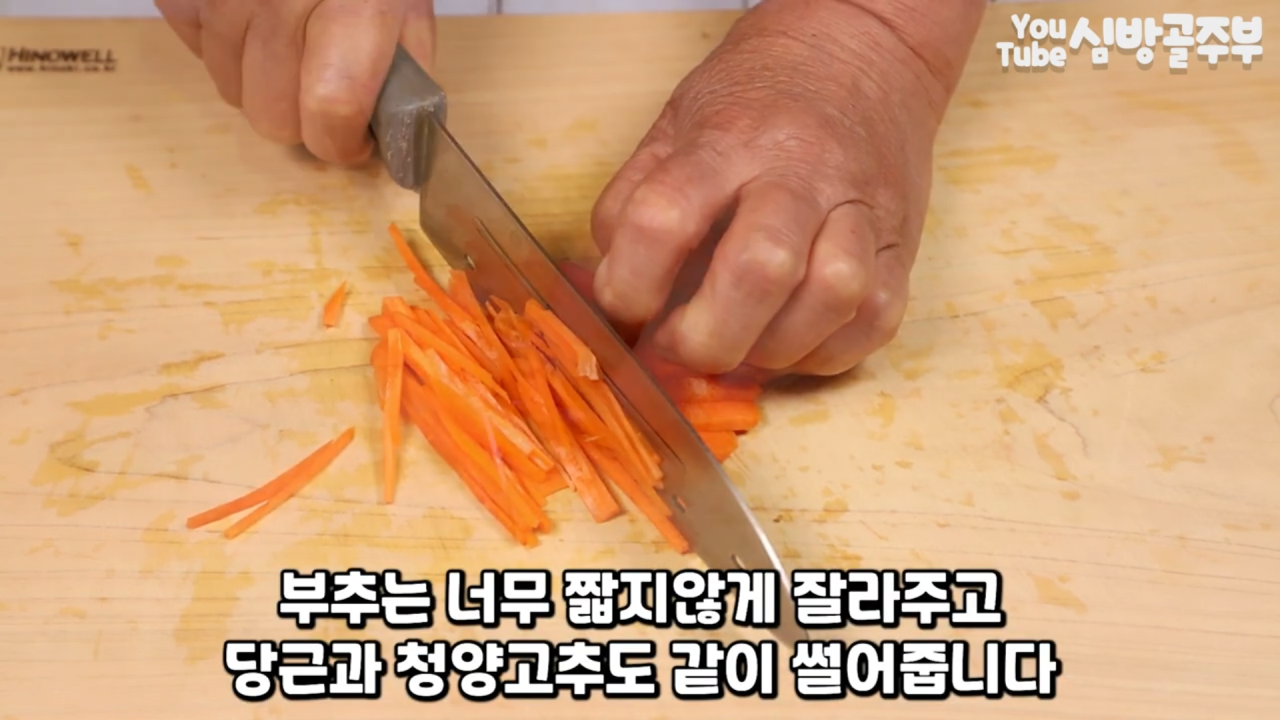 맛있는 쪽파 만드는 방법 바삭바삭한 황금쪽파를 위한 쉬운 레시피 5