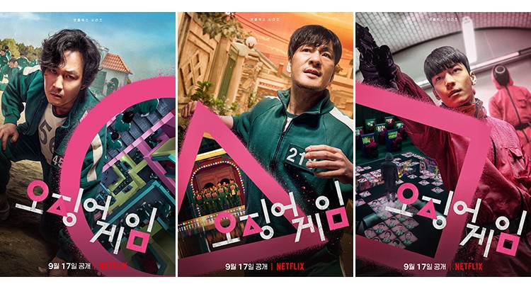 오징어 게임 2 에피소드 8 출시 시즌 2 오게임 2 몇 에피소드로 끝남 쿠키