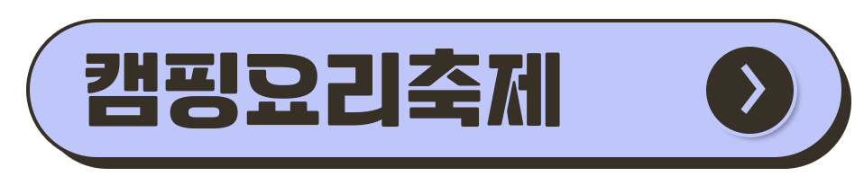 경기도 축제