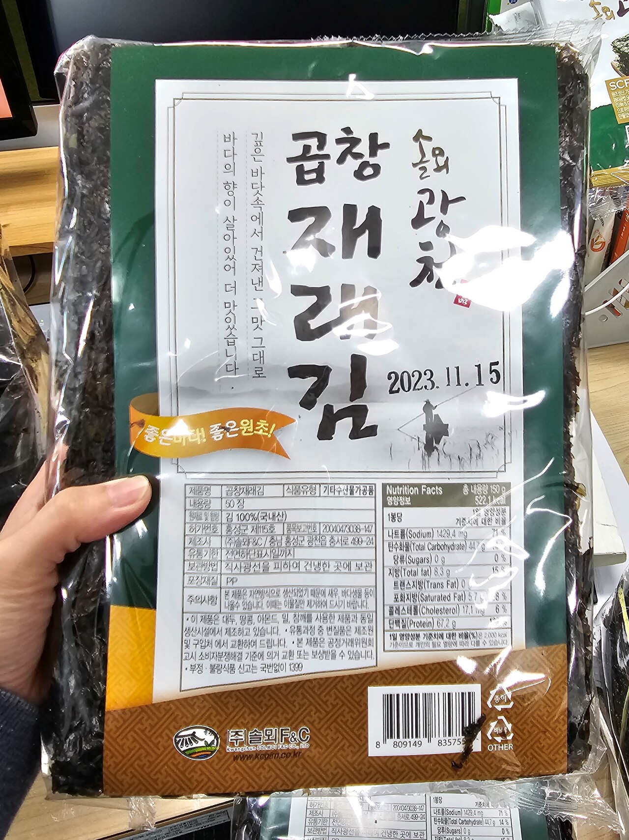 이레식품상사 이미지