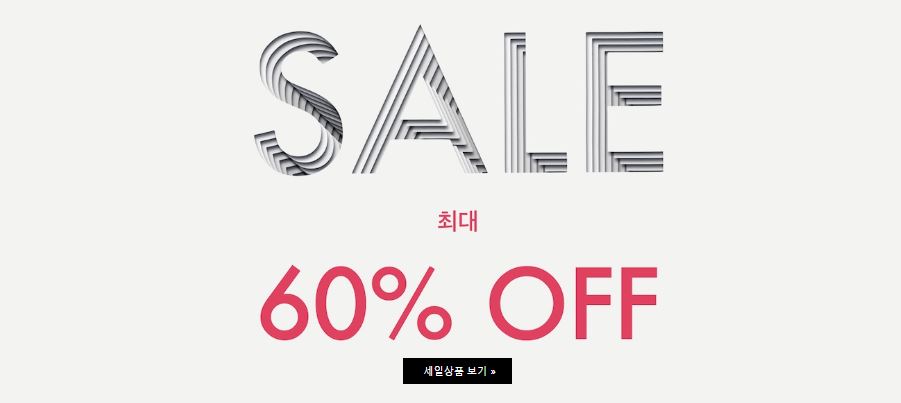  마이테레사 발렌시아가 추가 20% 할인코드 놓치지마세요
