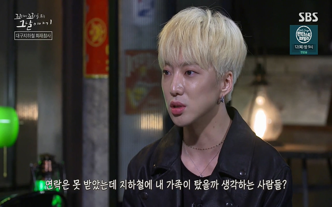 꼬리에 꼬리를 무는 그날 이야기.E27.220506p-NEXT.mp4_20220506_184414.053.jpg