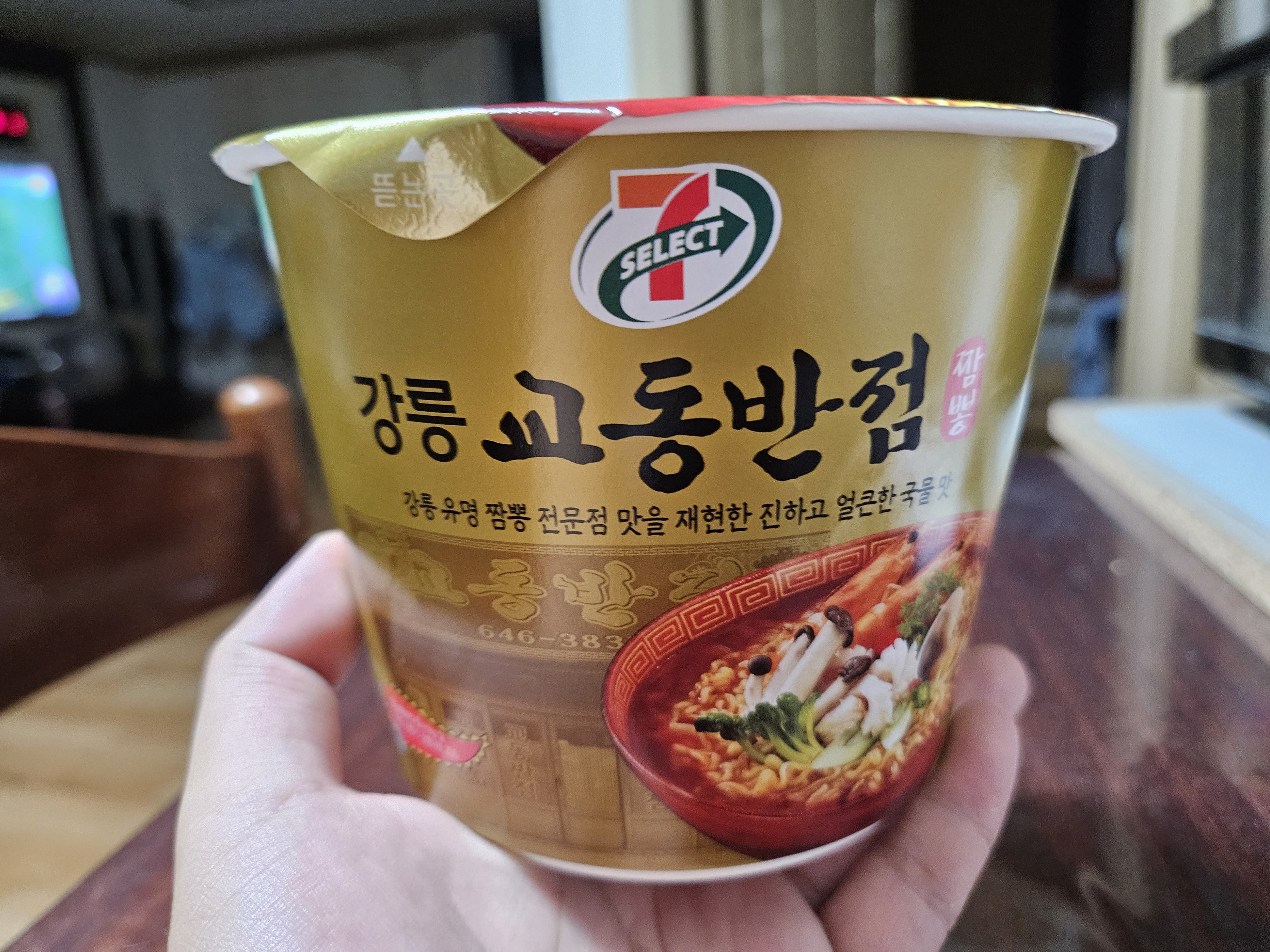 강릉교동짬뽕 이미지