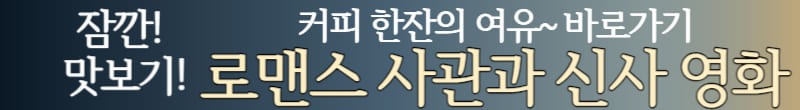 사관과 신사