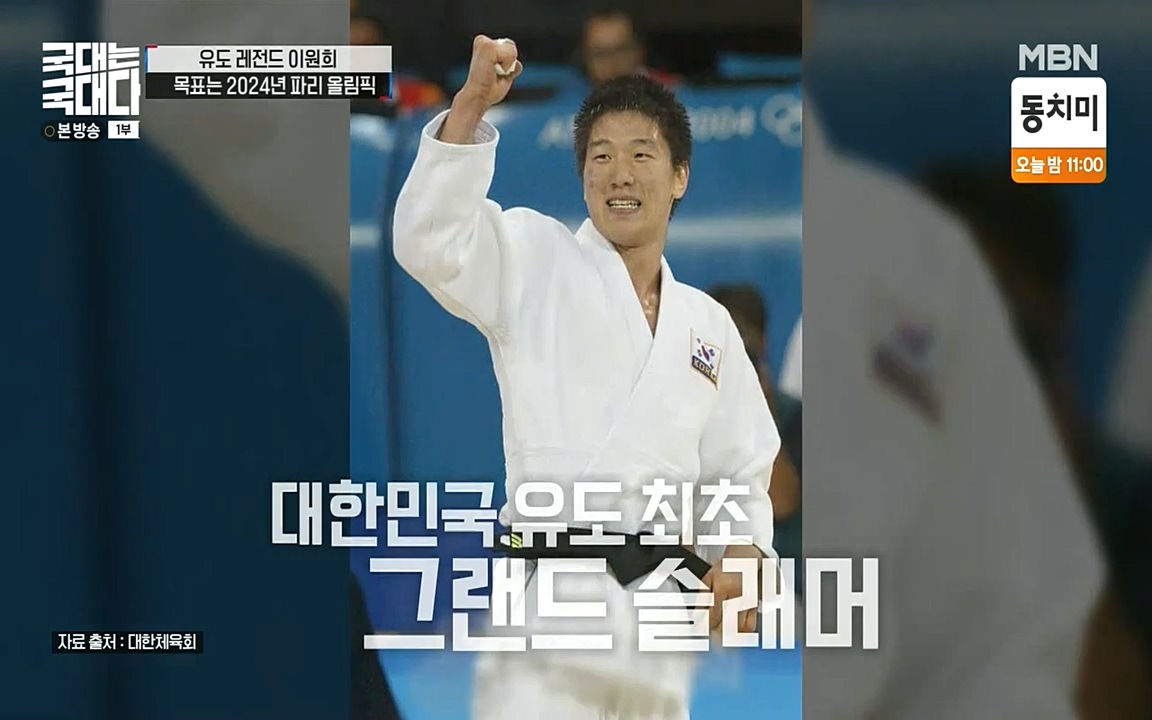 국대는 국대다.E13p-NEXT.mp4_20220605_185852.570.jpg