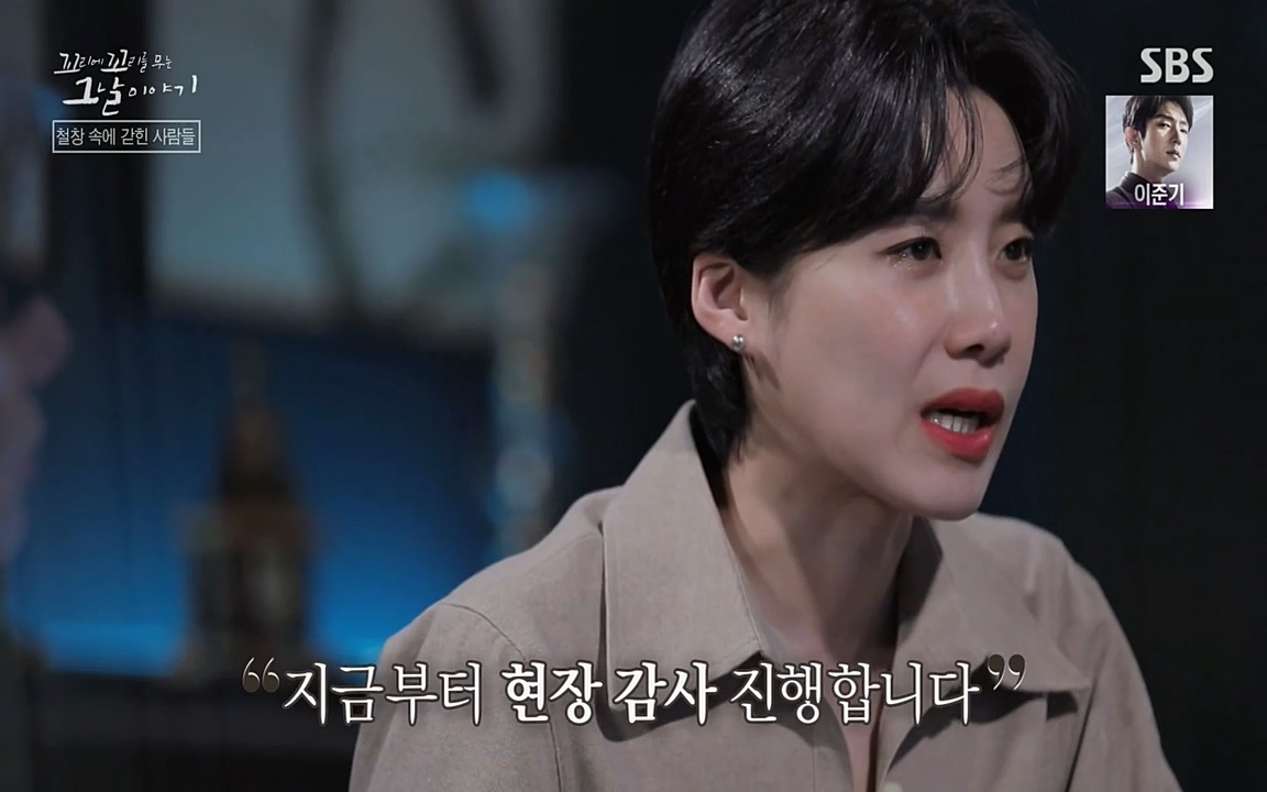 꼬리에 꼬리를 무는 그날 이야기.E24.220415p-NEXT.mp4_20220416_191236.081.jpg