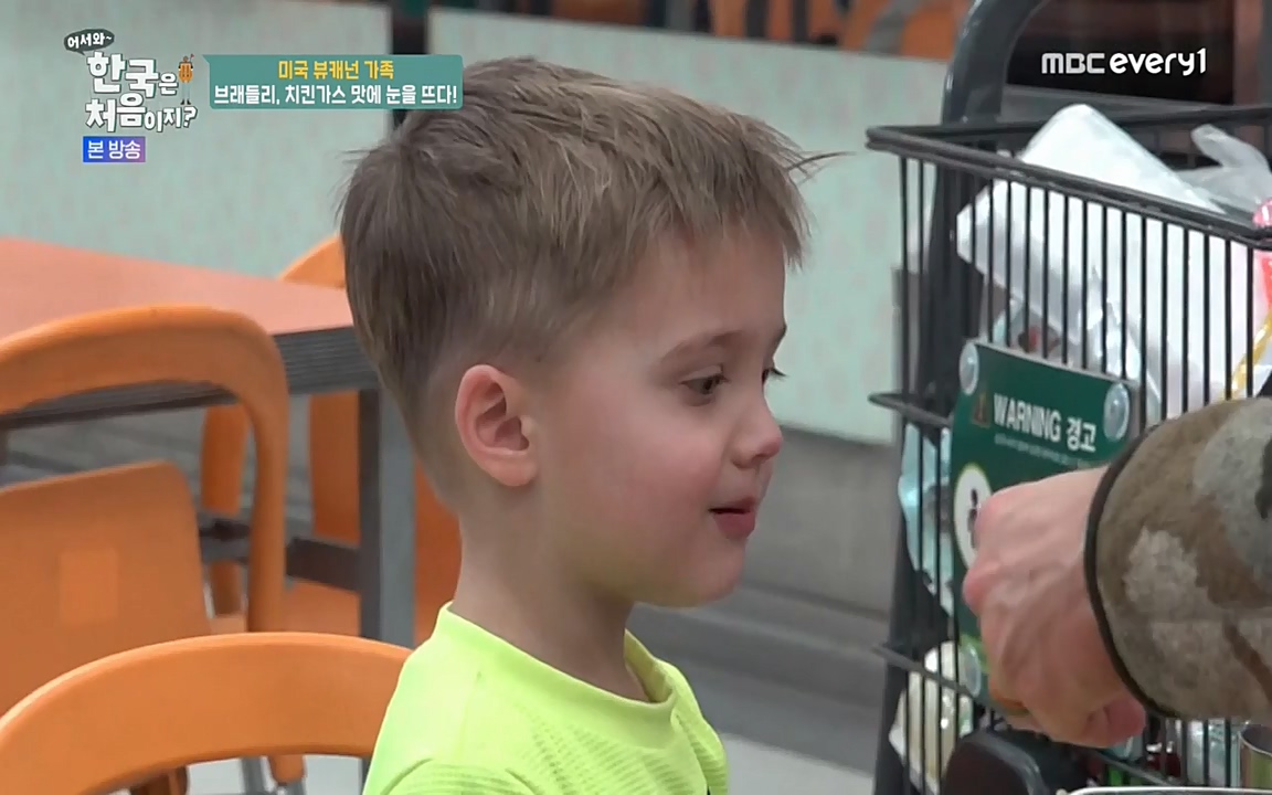 어서와 한국은 처음이지 시즌2.E208.220429p-NEXT.mp4_20220429_182702.211.jpg