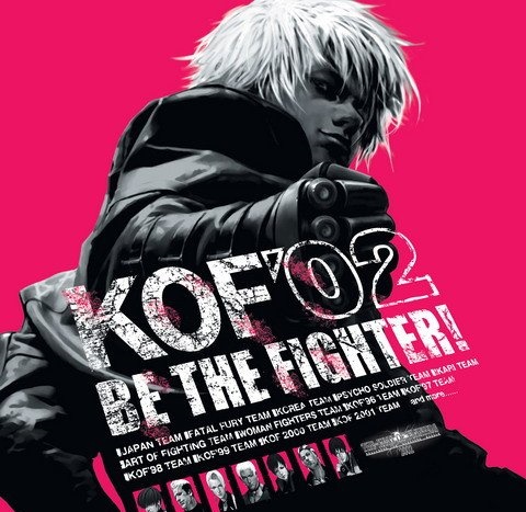  더 킹 오브 파이터즈(The King of Fighters) 2002 Super - 오락실 게임
