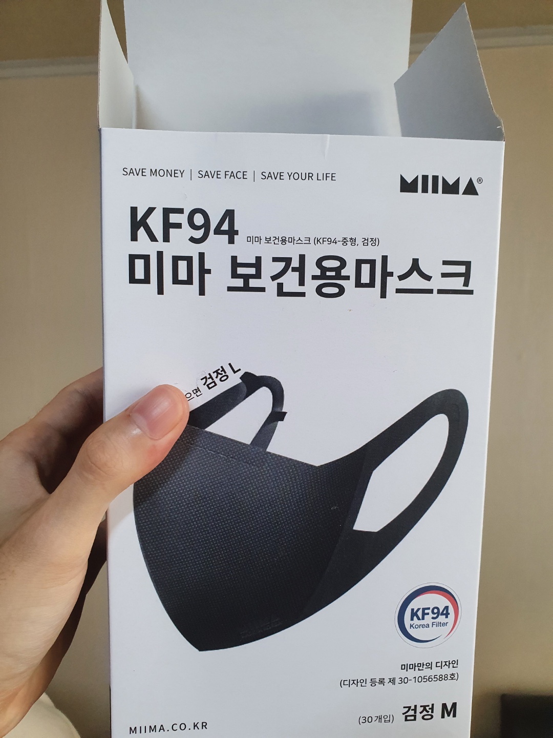  미마마스크 후기 및 정보