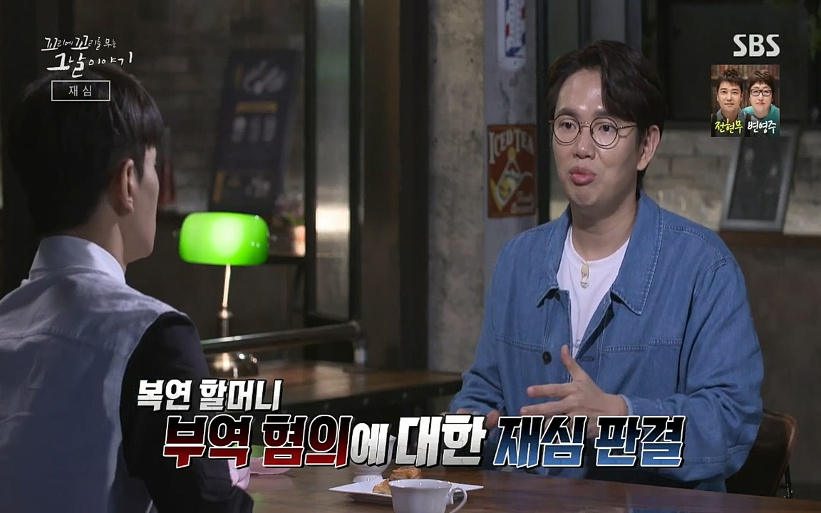 꼬리에 꼬리를 무는 그날 이야기.E42.220826p-NICE.mp4_20220826_180105.241.jpg