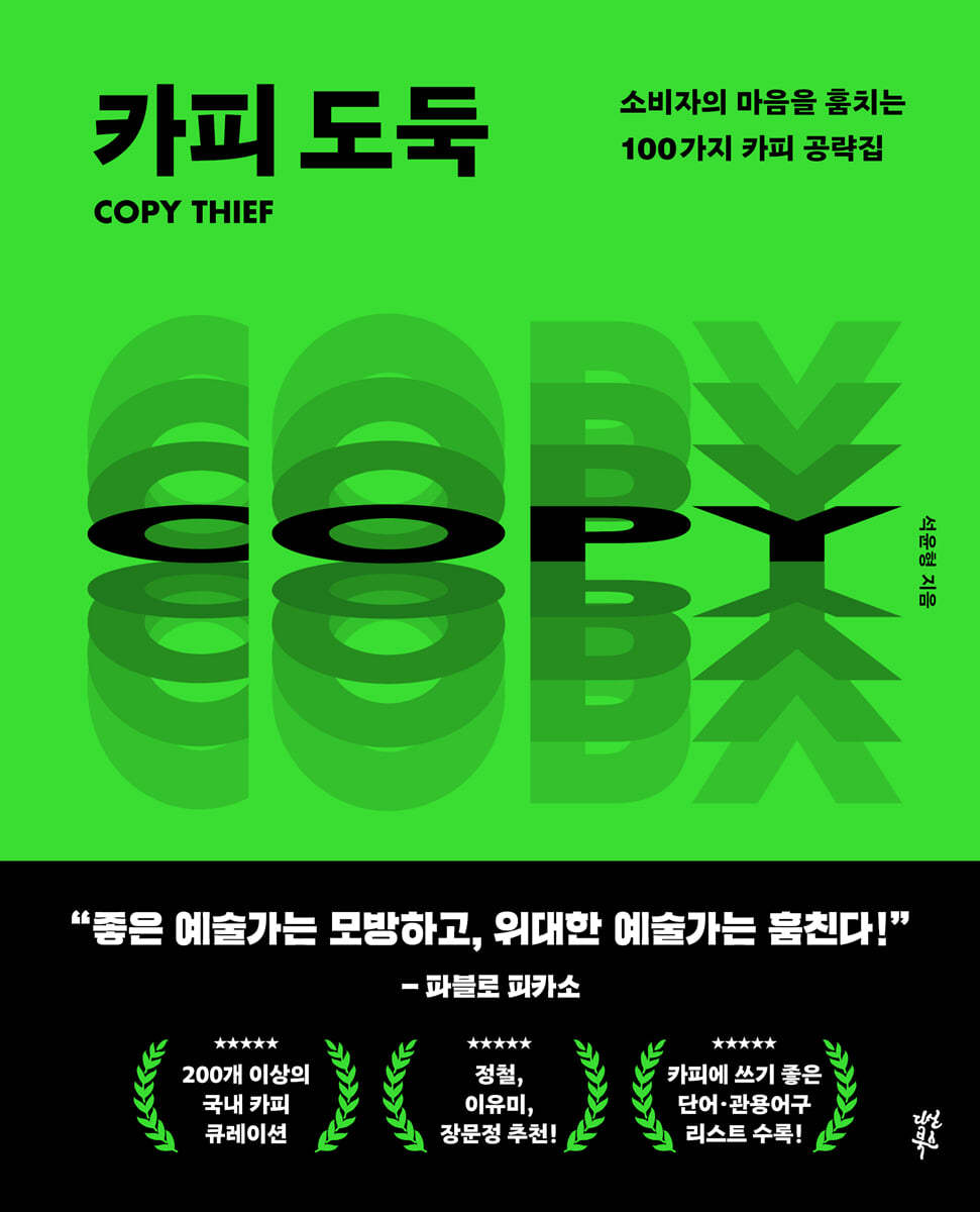 카핀 이미지