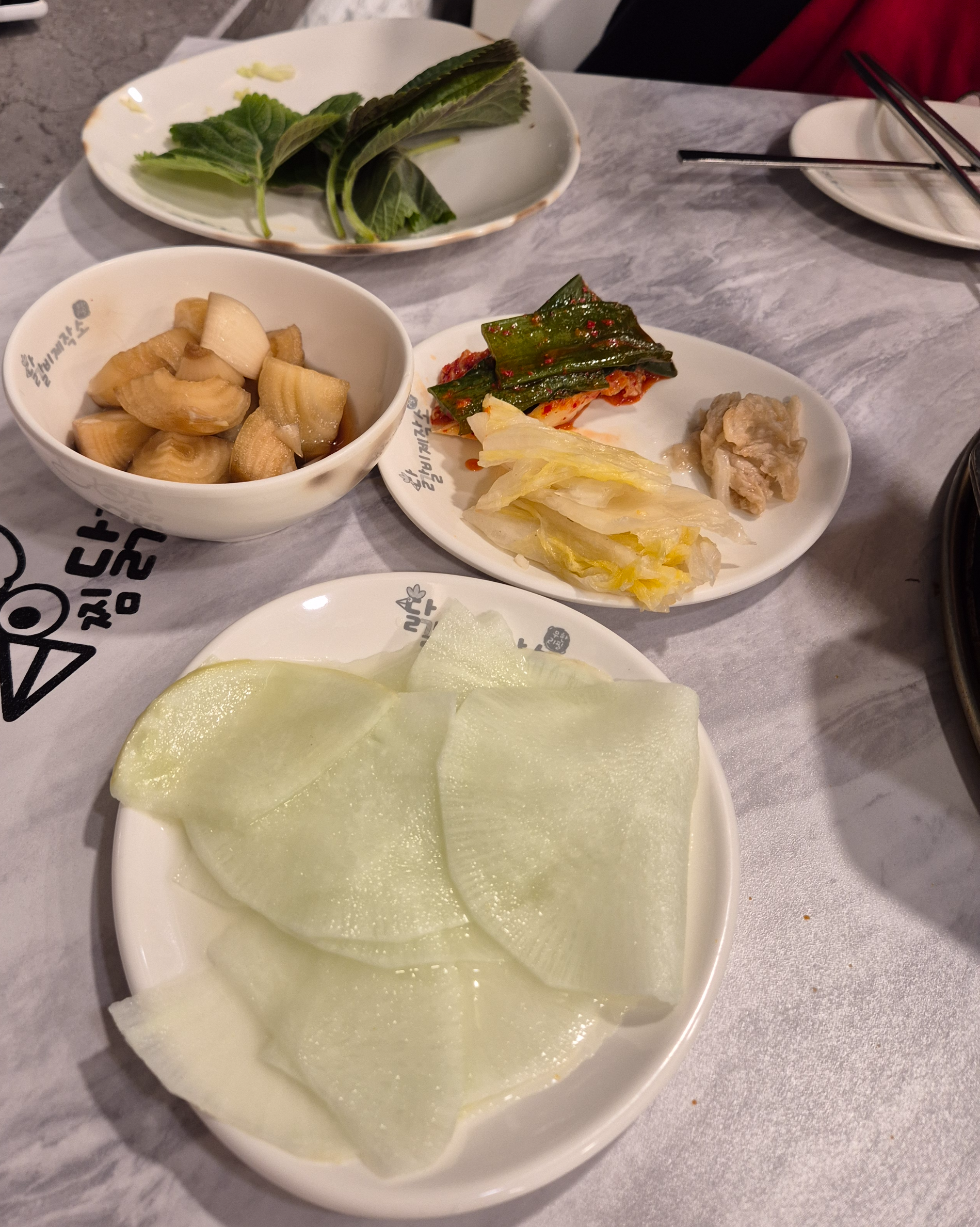 반찬-리필