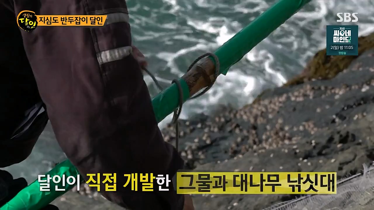 생활의 달인.E881.230328p-NEXT.mp4_20230328_201111.899.jpg