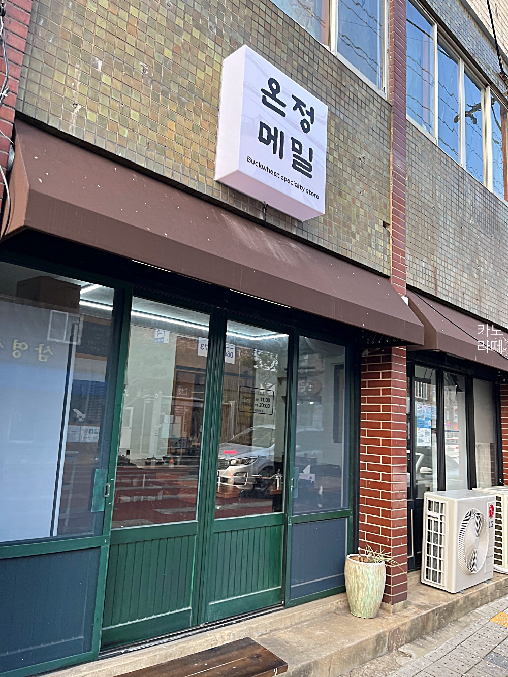 세화마트 이미지
