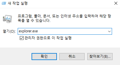 새작업실행_팝업창