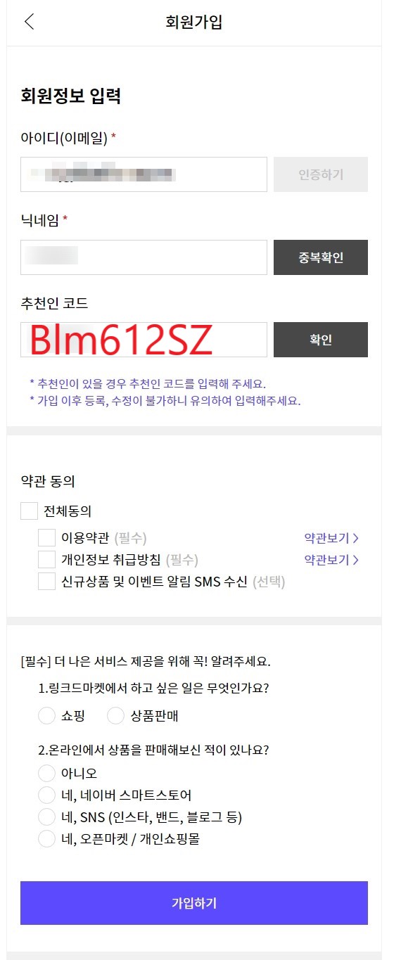마켓612 이미지