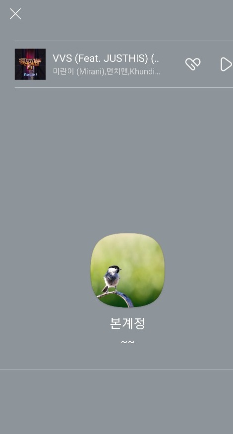 카카오톡 멀티프로필 적용했다는 사실 알 수 있나요?/카톡 멀티프로필 적용 했는지 확인하는 방법 카카오톡 멀티프로필 적용했다는 사실 알 수 있나요?/카톡 멀티프로필 적용 했는지 확인하는 방법