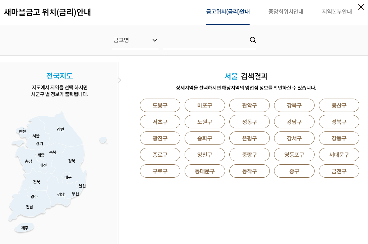 mg꿈나무적금 2
