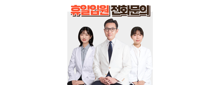 홍성군 테니스엘보