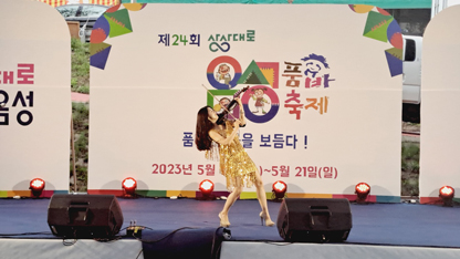 음성 품바축제 일정 초대가수 주차장 셔틀버스