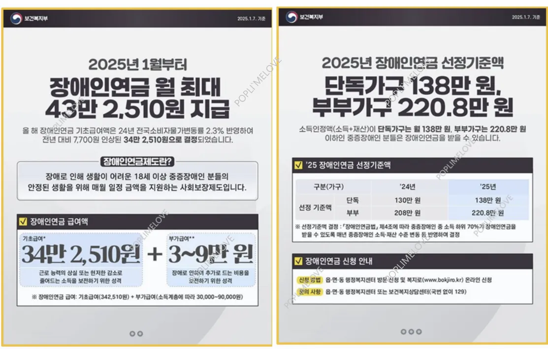 신청 안내