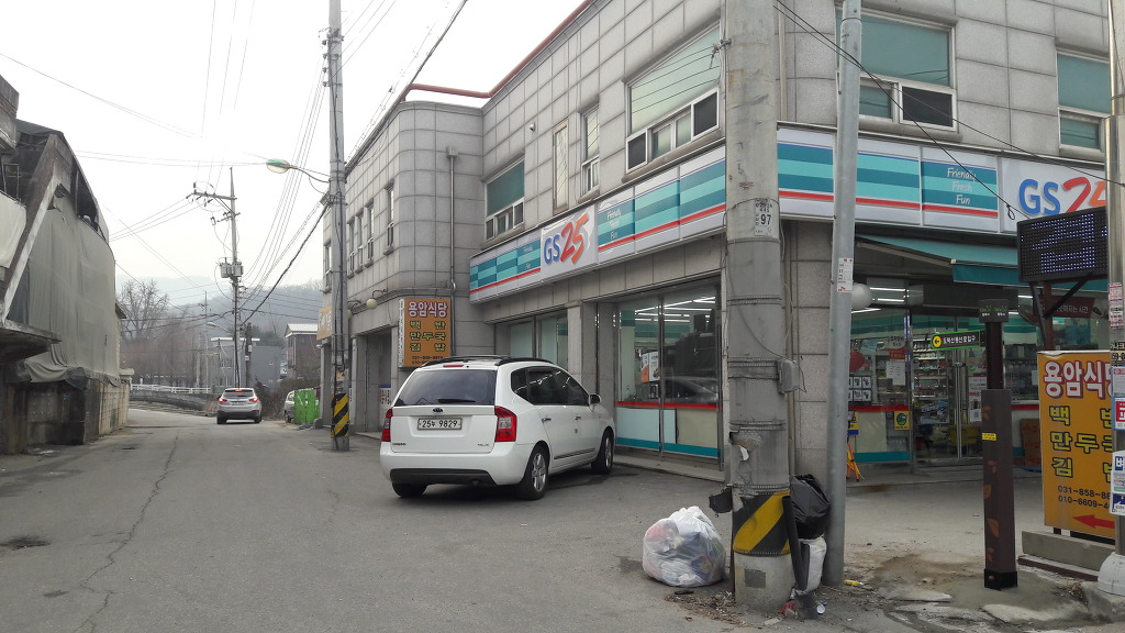 삼거리공업사 이미지