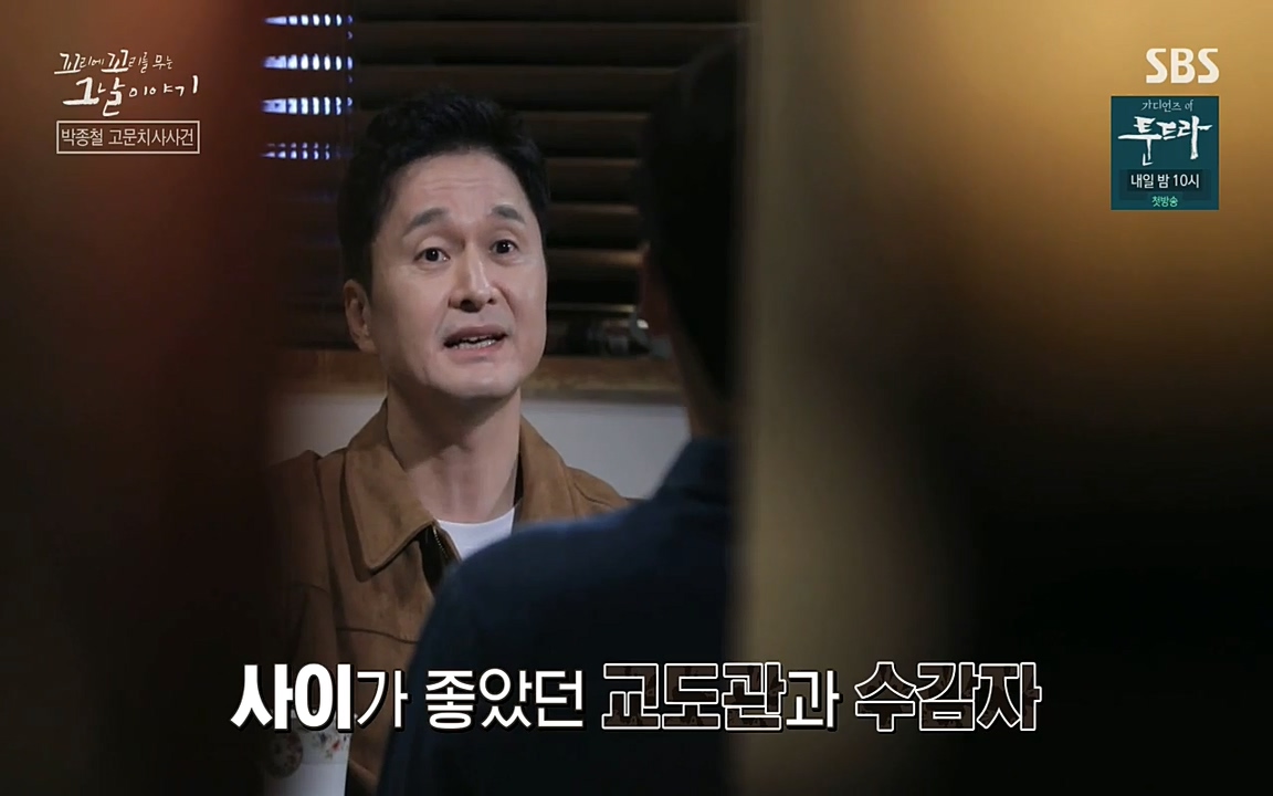꼬리에 꼬리를 무는 그날 이야기.E21.220325p-NEXT.mp4_20220325_193742.605.jpg
