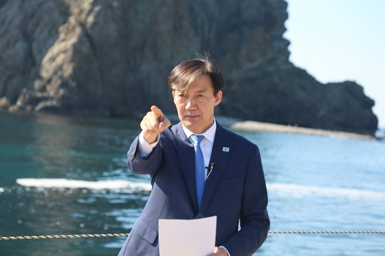 조국
