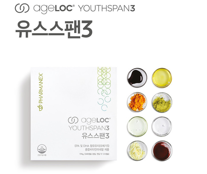  유스스팬3 뉴스킨 정품 가장 저렴하게 구매하는 방법 총정리!!!