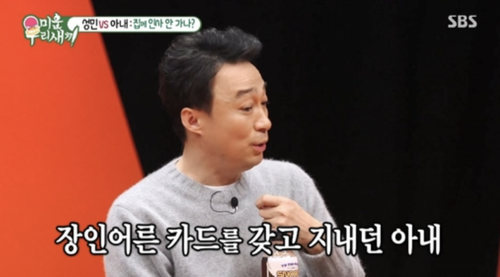 이성민