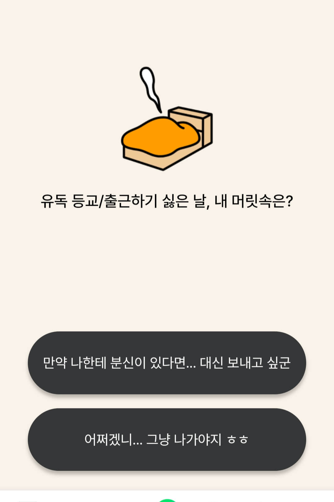 물류 알바