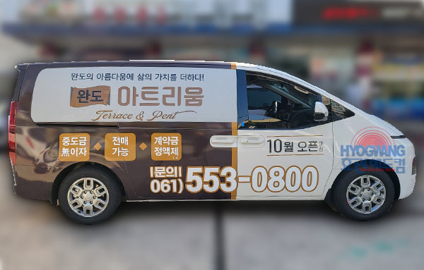 효광애드컴 이미지