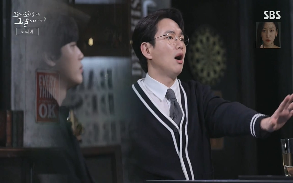 꼬리에 꼬리를 무는 그날 이야기.E30.220603p-NEXT.mp4_20220603_213204.690.jpg