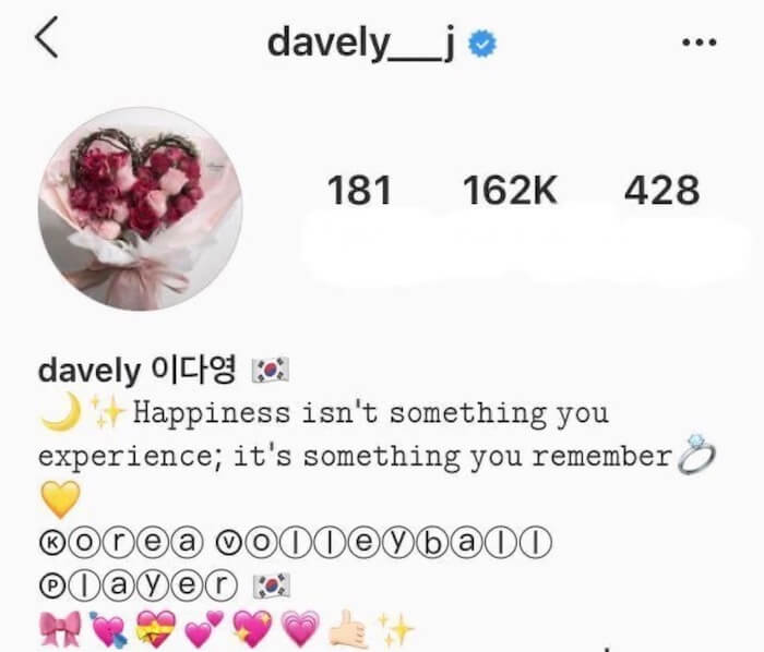 이다영 이재영 사건 이후 공개된 김연경의 놀라운 인성(+근황 갈등논란 인스타)