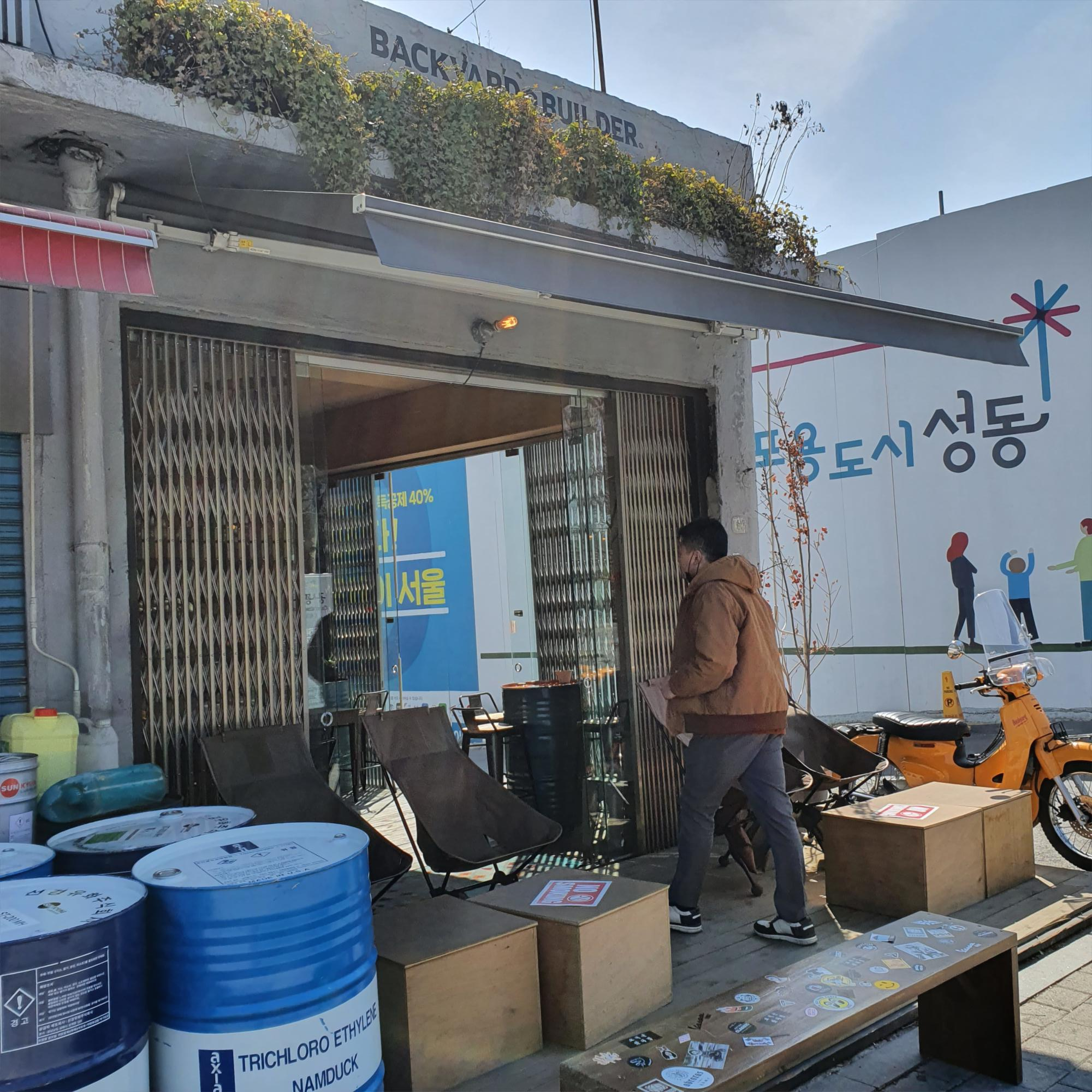 성수동  백야드 빌더 카페 를 방문했어요~!!!