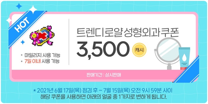 포도헤어 이미지