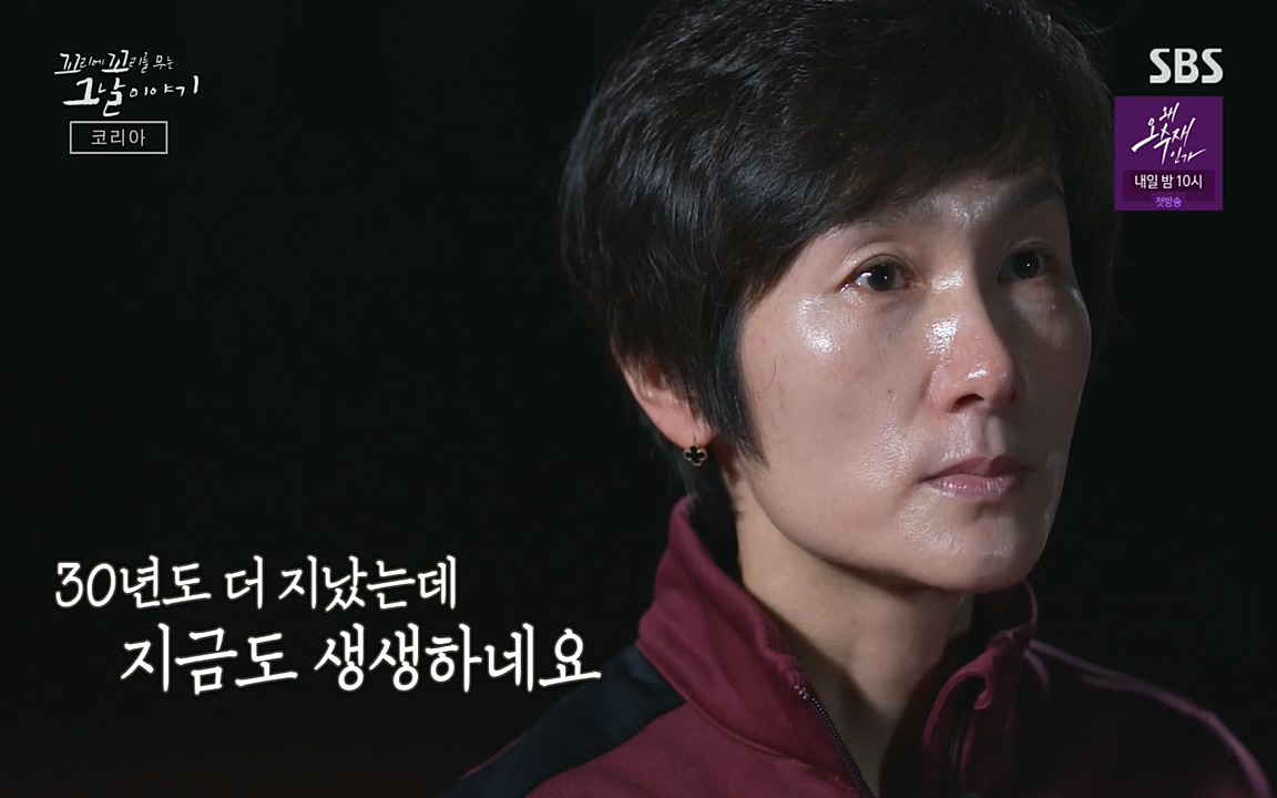 꼬리에 꼬리를 무는 그날 이야기.E30.220603p-NEXT.mp4_20220603_213345.171.jpg