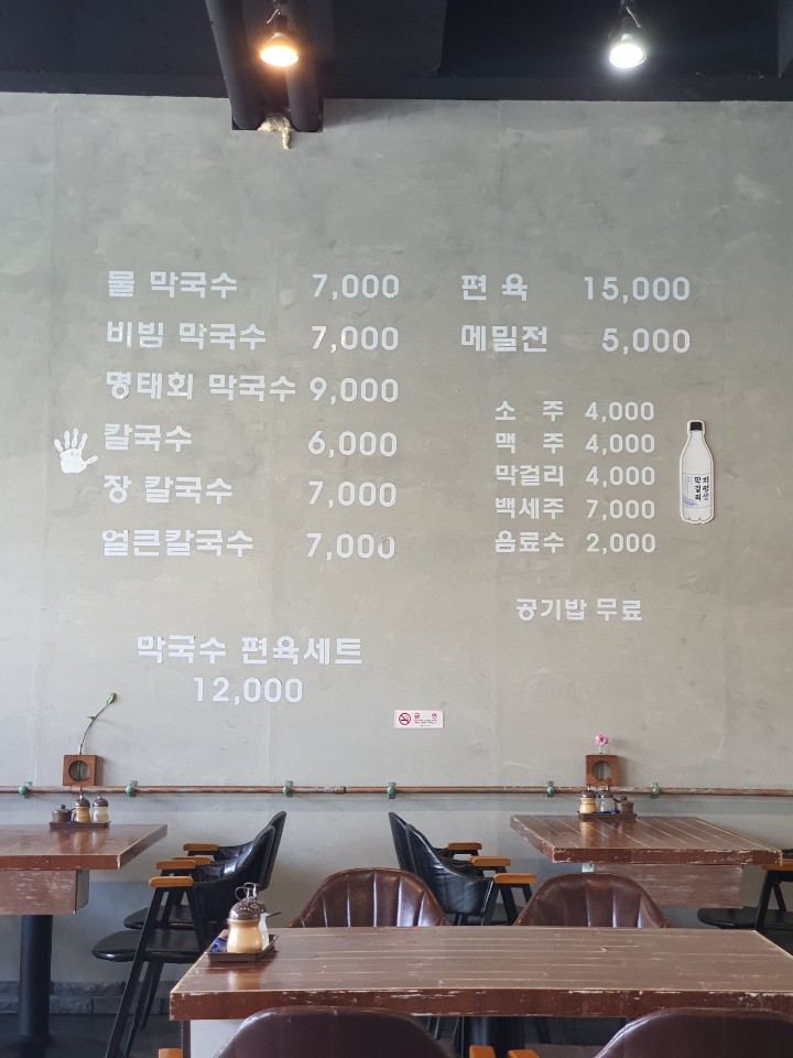 이천IC 이미지