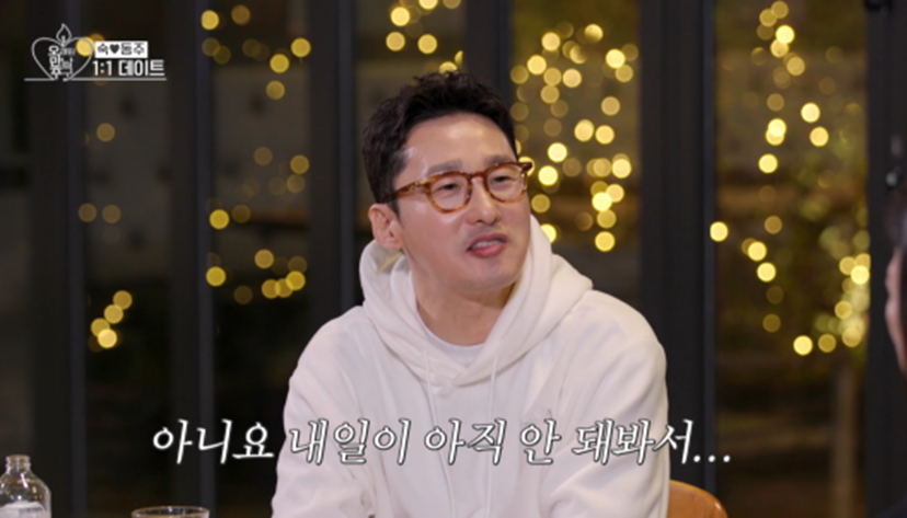 장기 짝사랑하는 사람들에게 희망이라는 황동주 | 인스티즈