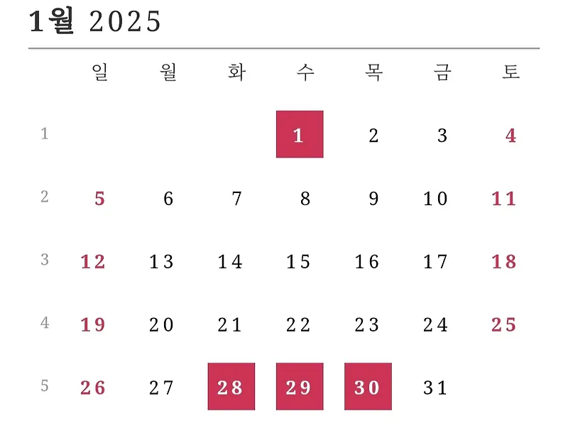 공휴일 이미지