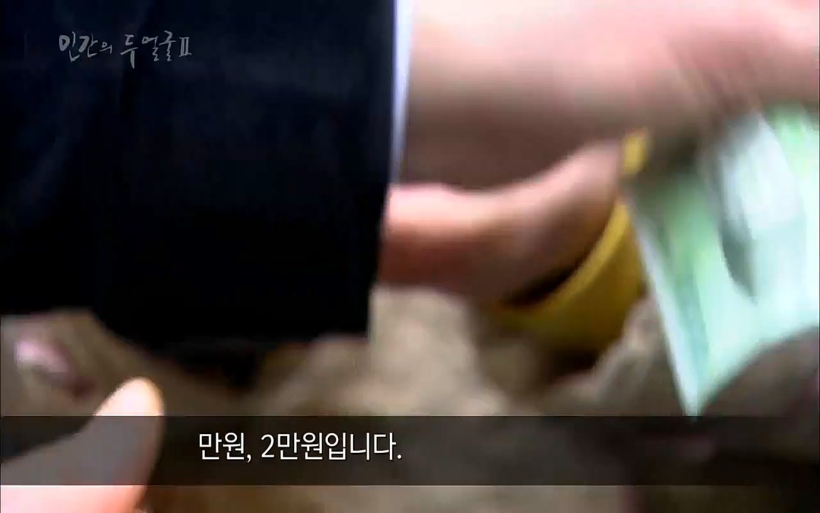 EBS 다큐프라임 - Docuprime, 인간의 두 얼굴2 제3부 긍정적 착각.mp4_20220611_190030.589.jpg